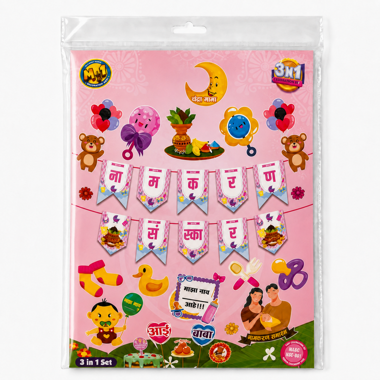 PARTTYHUB NAMAKARAN CEREMONY DECOR FOR BABY GIRL | NBG | PACK 1