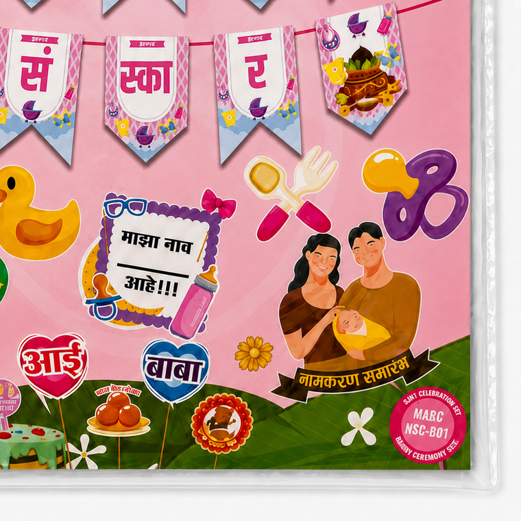 PARTTYHUB NAMAKARAN CEREMONY DECOR FOR BABY GIRL | NBG | PACK 1