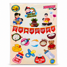 PARTTYHUB ANNAPRASHAN MARATHI CELEBRATION COMBO SET | AMA | PACK 1